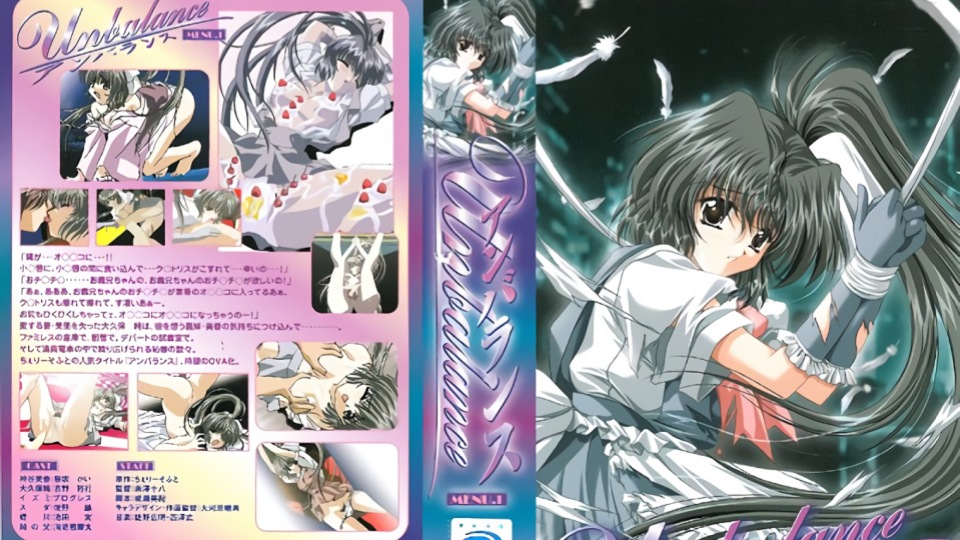 Discovery 不平衡 第1话