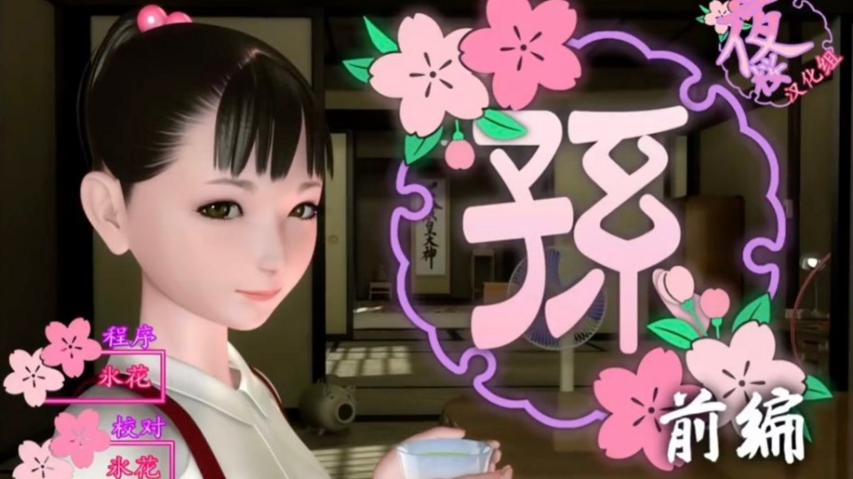 我的孙子 第一话（中文字幕）