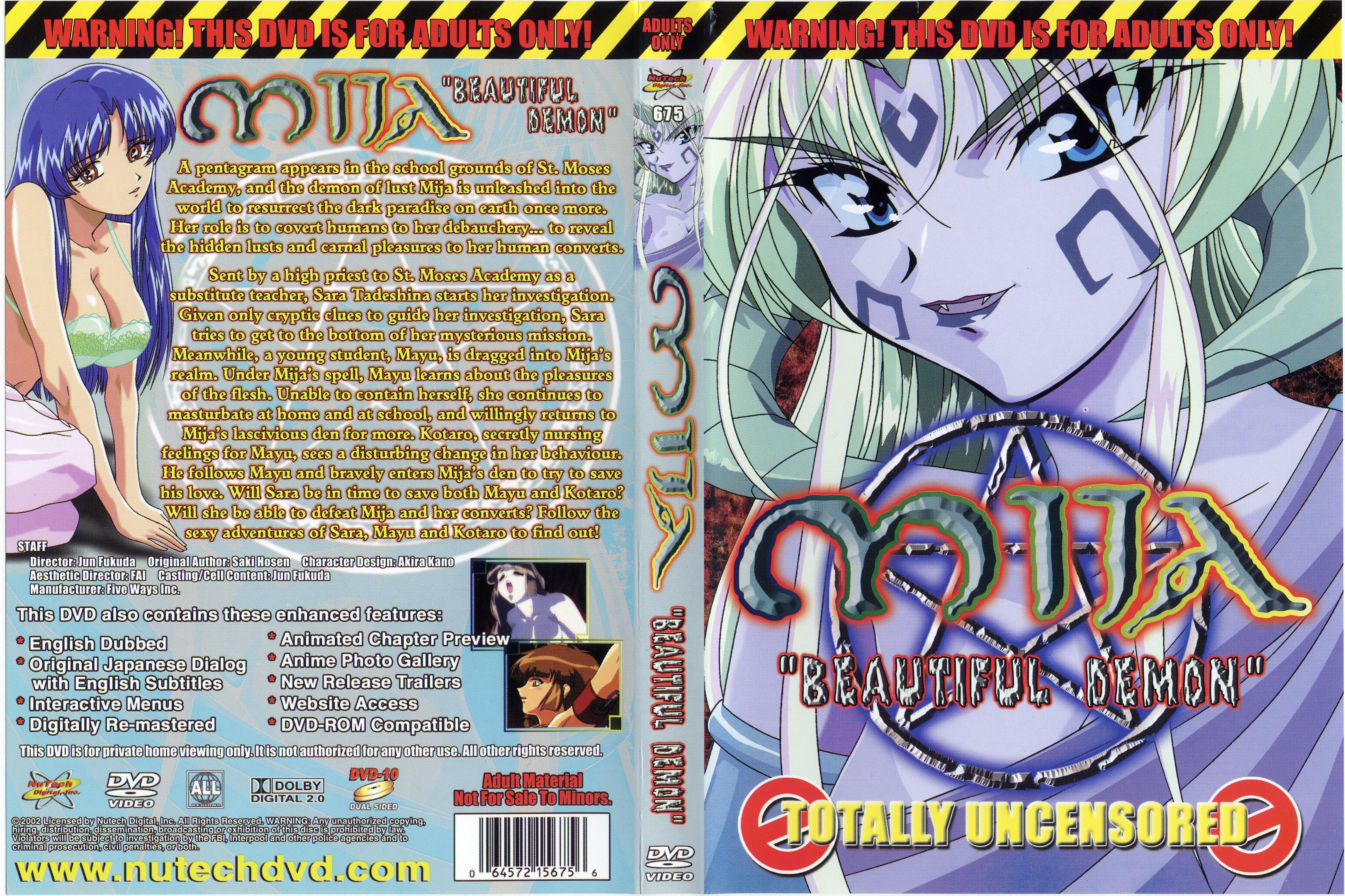 靡烂淫导师 美傀 -淫辱的学园- 第1话